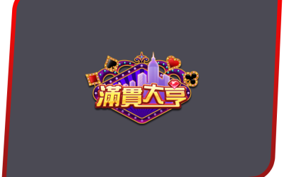 滿貫大亨娛樂城品牌LOGO｜推薦線上娛樂城平台
