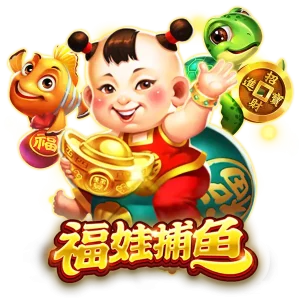 福娃捕魚角色形象，手持金元寶 | Fuwa Fishing Character Holding Gold