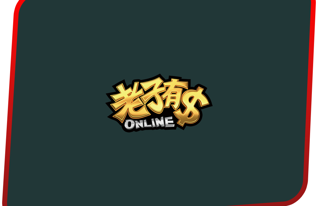 為什麼「老子有錢 評價」這麼多人查？全方位分析幫你解答！