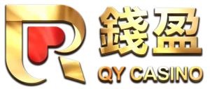 錢盈娛樂城