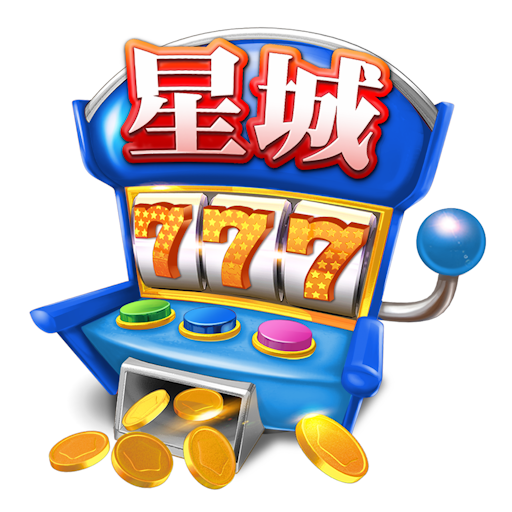 星城Online是詐騙嗎？出金機制、遊戲內容全面拆解