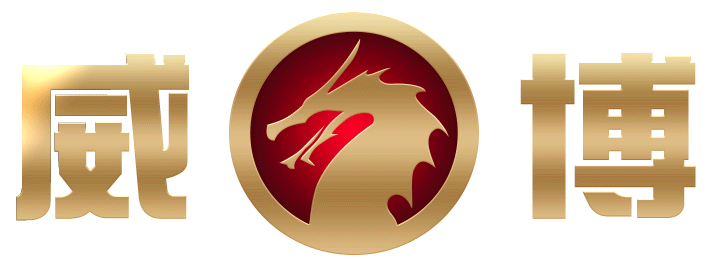 威博娛樂城品牌LOGO