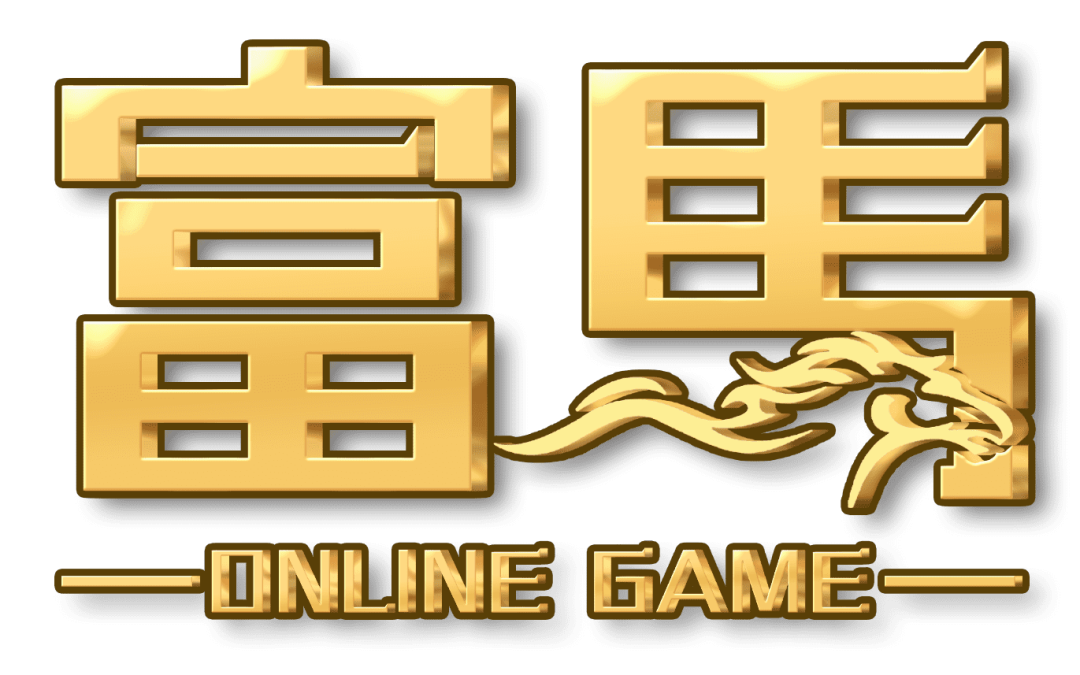 富馬娛樂城評價｜玩家實測出金穩不穩？完整真實體驗揭曉