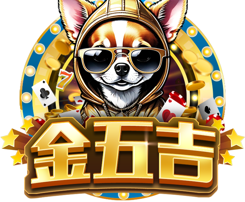 金五吉娛樂城好玩嗎？玩家實測：遊戲館別與真實體驗全揭露