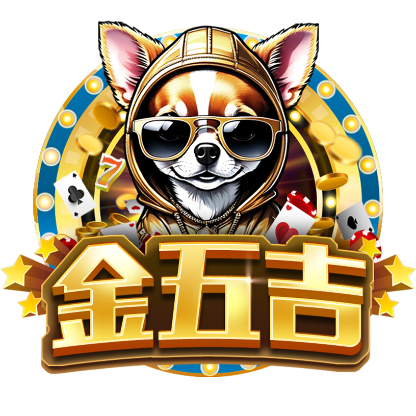 金五吉娛樂城LOGO透明背景,戴墨鏡的潮狗與金色字體設計