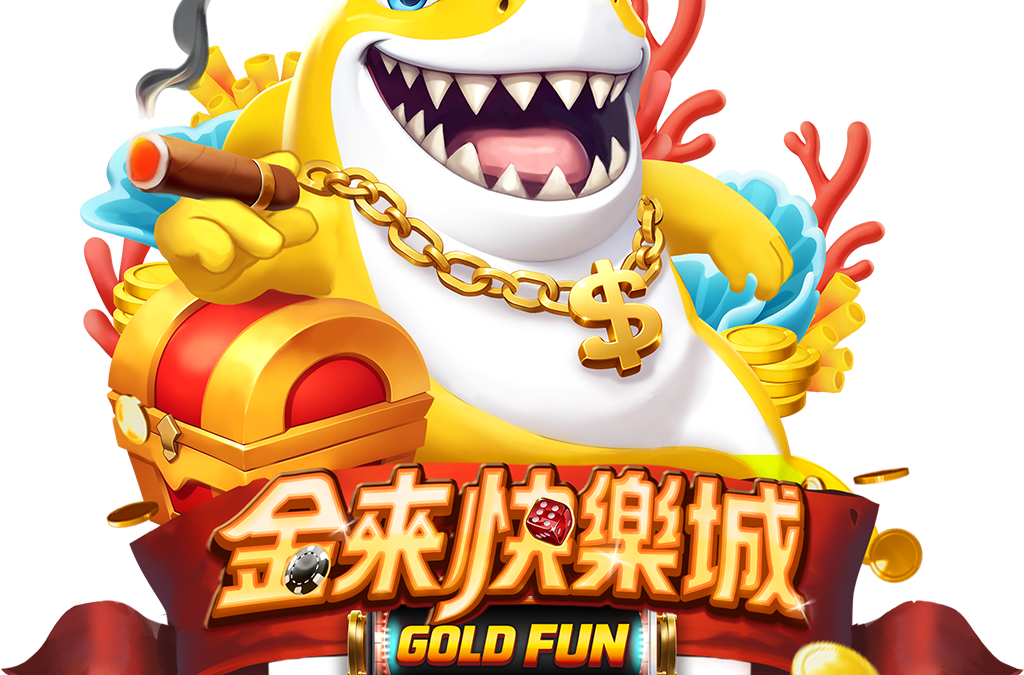 金來快樂城可靠嗎？從品牌背景到玩家體驗的理性評價