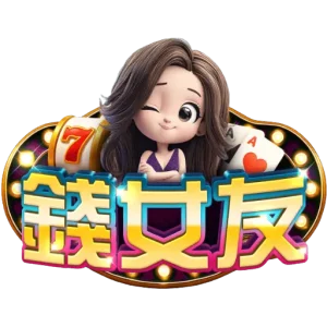 錢女友娛樂城品牌形象圖，女性角色結合老虎機與撲克牌元素
