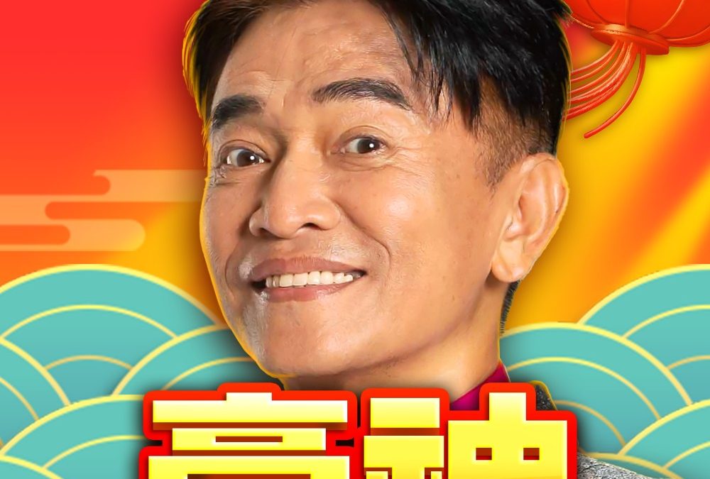 豪神娛樂城值得玩嗎？玩家真實評價與優缺點分析